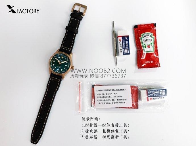 2019首爆XF厂万国飞行员青铜喷火战机IW326802制作工艺详细评测-涛哥玩表