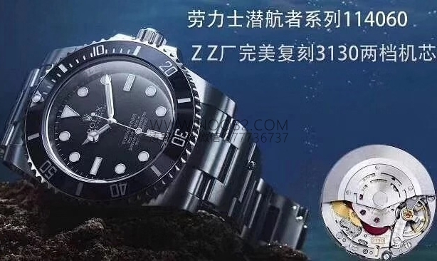ZZF厂劳力士无历黑水鬼3130机芯潜航者型114060-97200复刻表对比正品评测-涛哥玩表