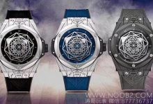 评测WWF厂宇舶/恒宝BigBang刺青:业内首个真正钛金属SangBleu腕表-涛哥玩表