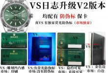 如何鉴定VS厂劳力士日志41mm搭载丹东3235机芯V2版本?-涛哥玩表