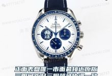 SMF厂欧米茄史努比超霸三代齐飞表盘对版吗?做工怎么样?-涛哥玩表