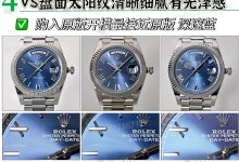 Vs厂劳力士星期日志dd双历配重182g黑冰糖烟熏绿3255机芯做工如何？-涛哥玩表